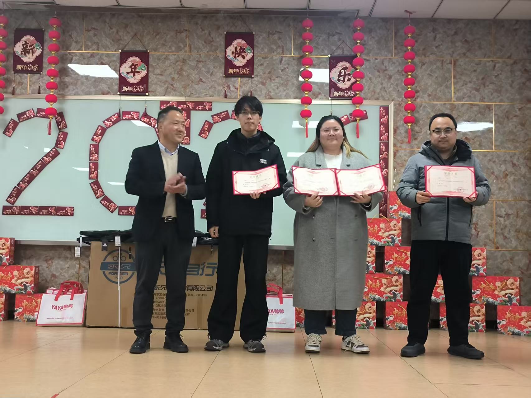 Whole Chain Tech Mengadakan Pertemuan Sukan: Menyatukan Semangat Pasukan, Menjalin Budaya Korporat yang Positif